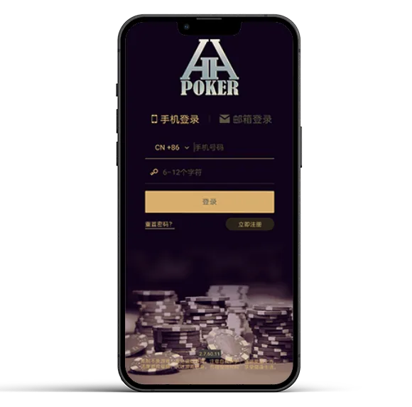 hhpoker怎么找联盟